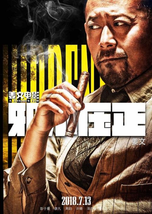 亜洲大学硕士学位证